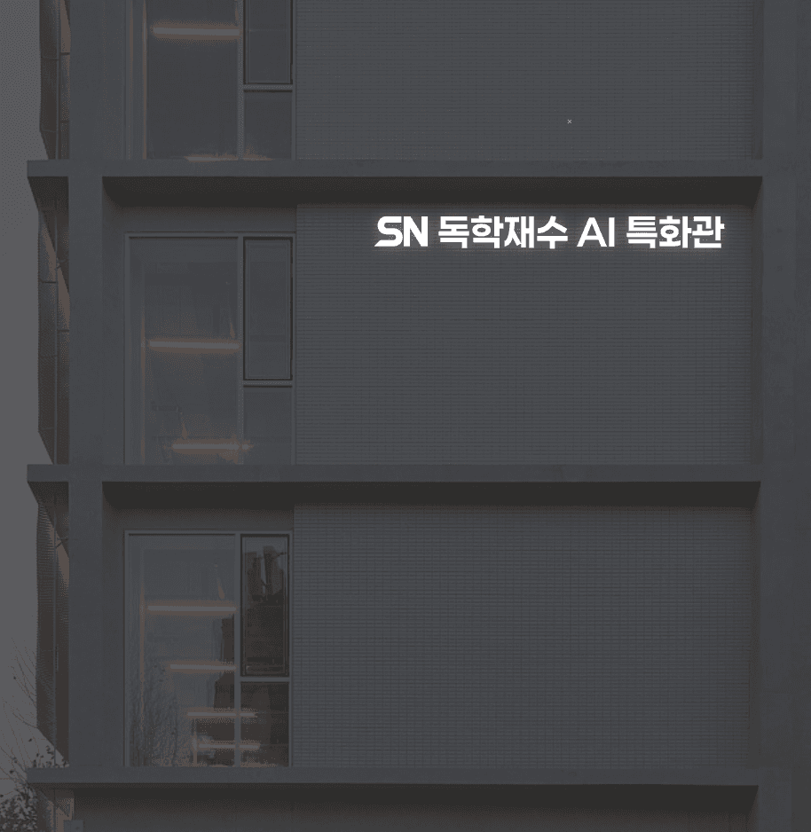 대치동에, '고요'라는 선택지가 열립니다