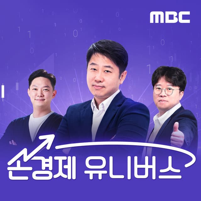 SN이 손에잡히는경제에 나왔습니다. 썸네일